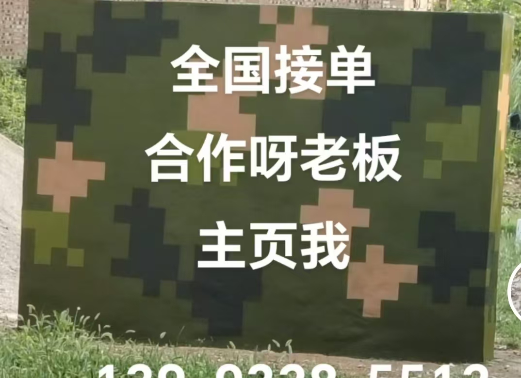 双鸭山迷彩色  迷彩墙面喷涂工艺流程