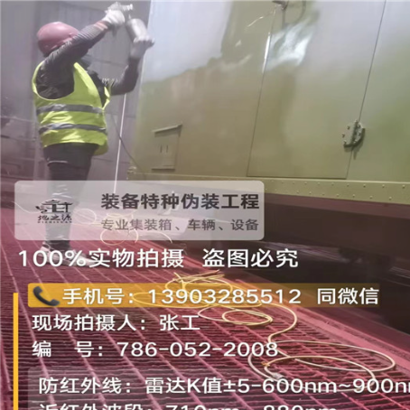 双鸭山外墙迷彩漆是专为户外墙体设计